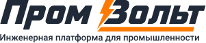 Пром-Вольт Пром-Вольт