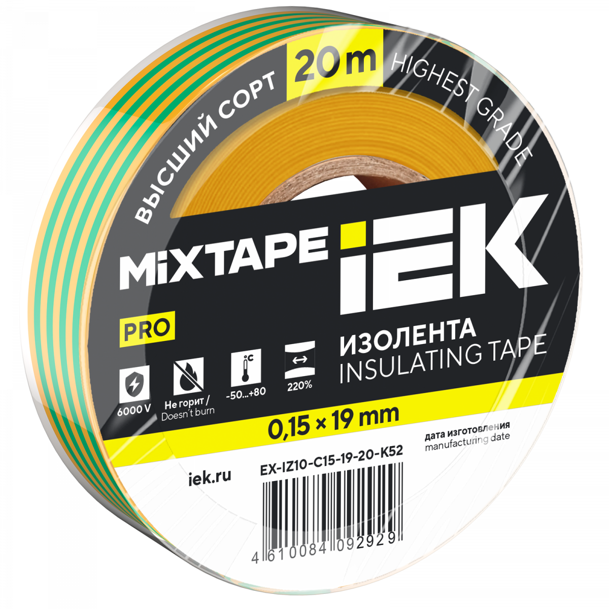 MIXTAPE PRO Изолента 0,15х19 мм желто-зеленая 20м IEK купить в интернет-магазине