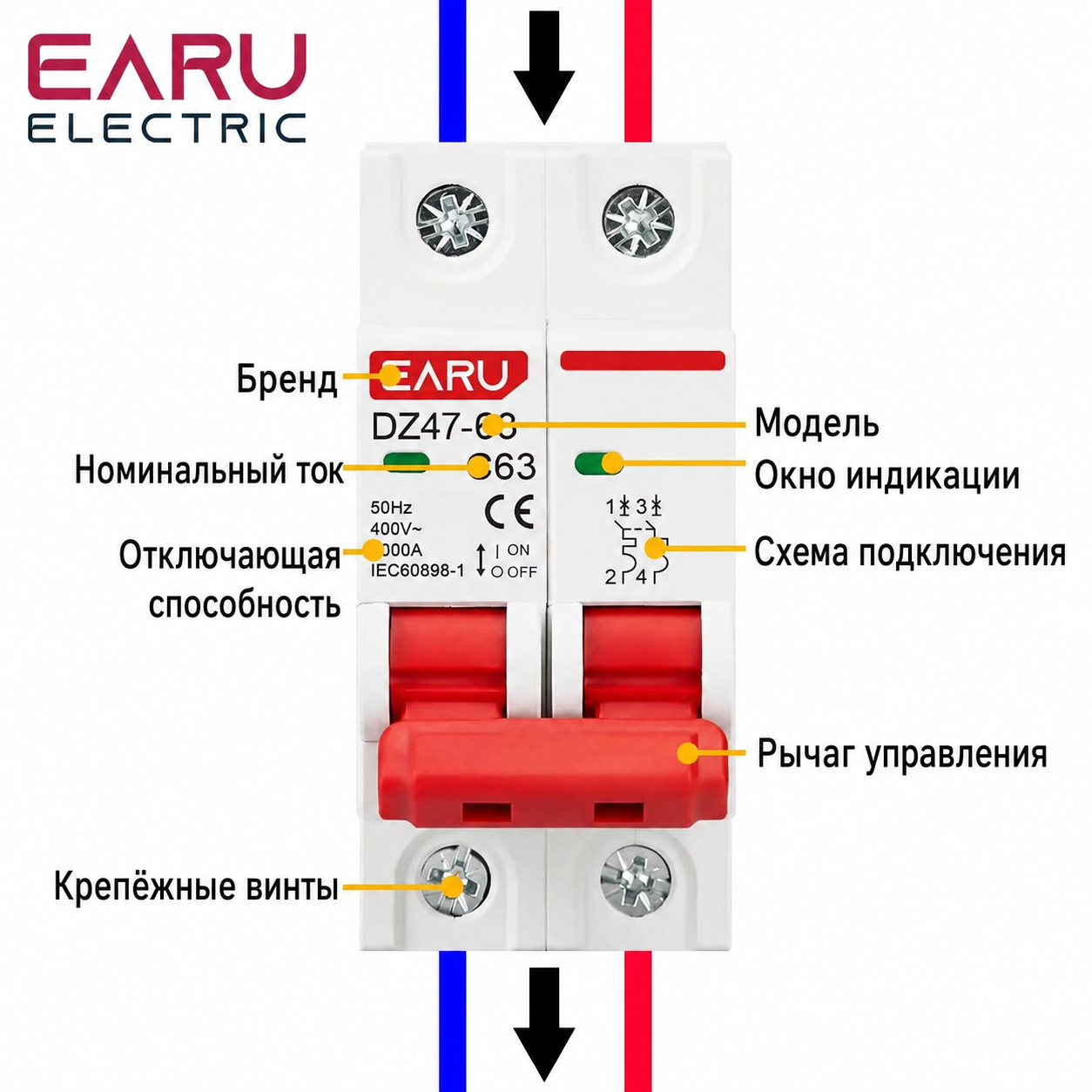 DZ47-125 3P 100A купить в интернет-магазине