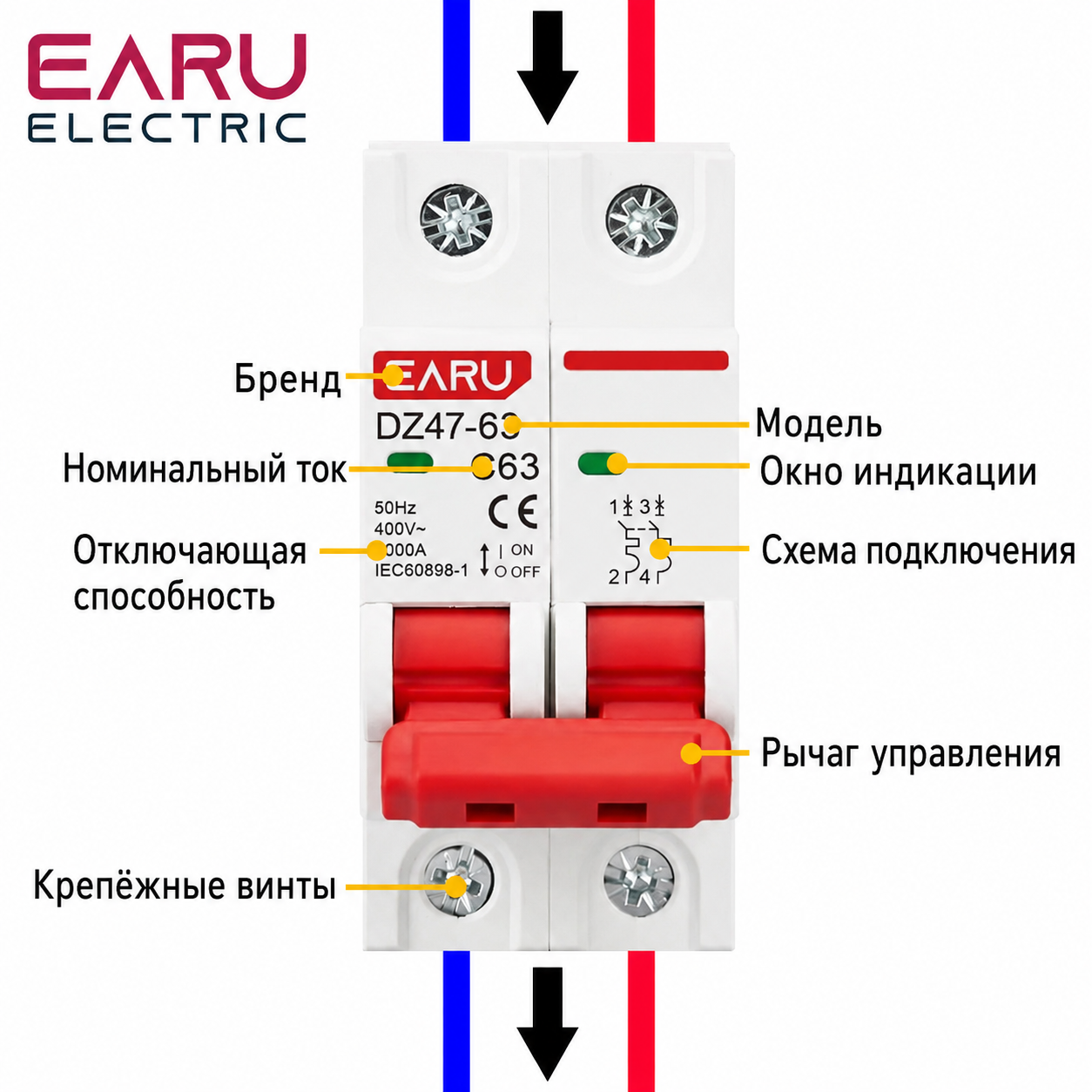 DZ47-63 1P 50A купить в интернет-магазине