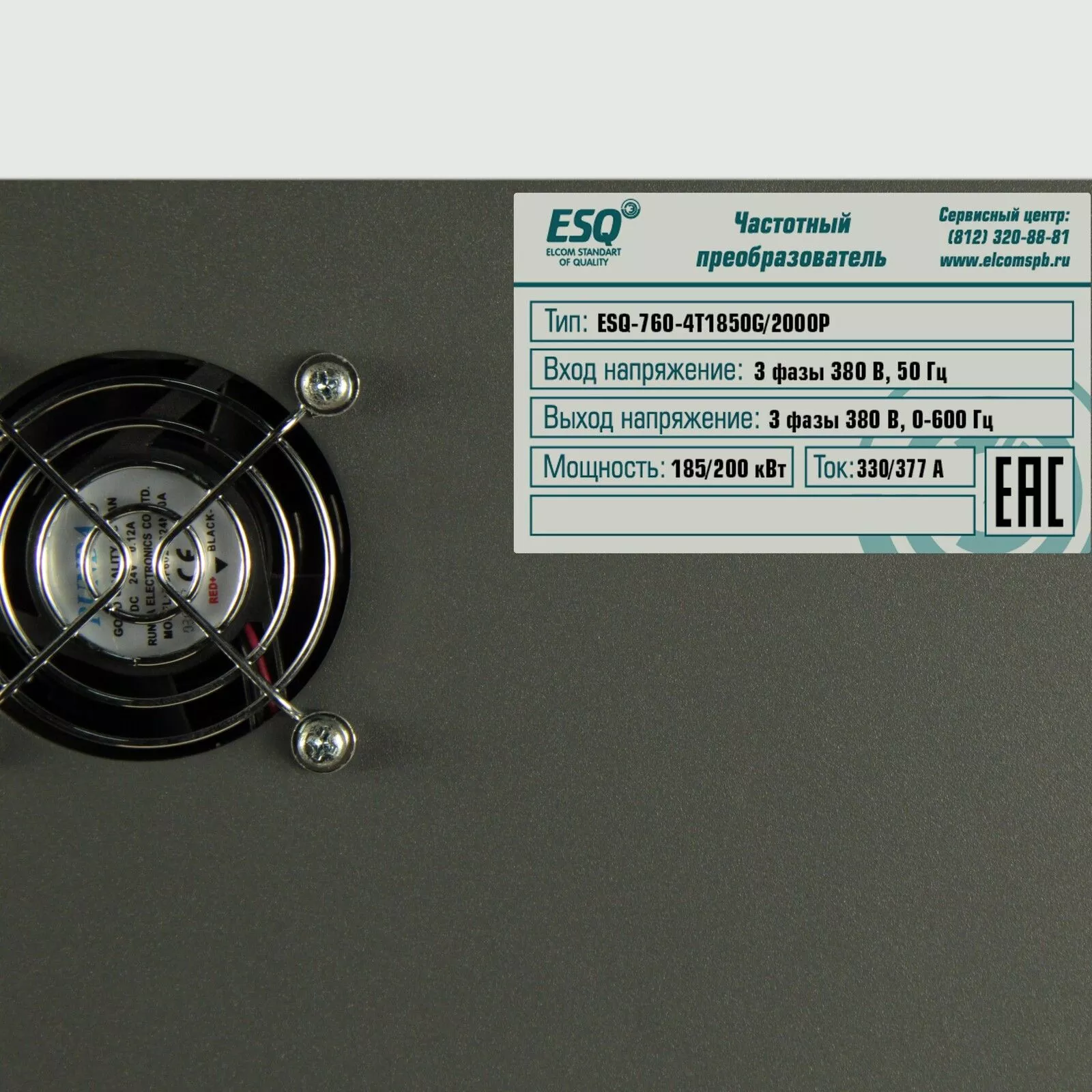 Частотный преобразователь ESQ-760-4T1850G/2000P 185/200кВт, 380В купить в интернет-магазине