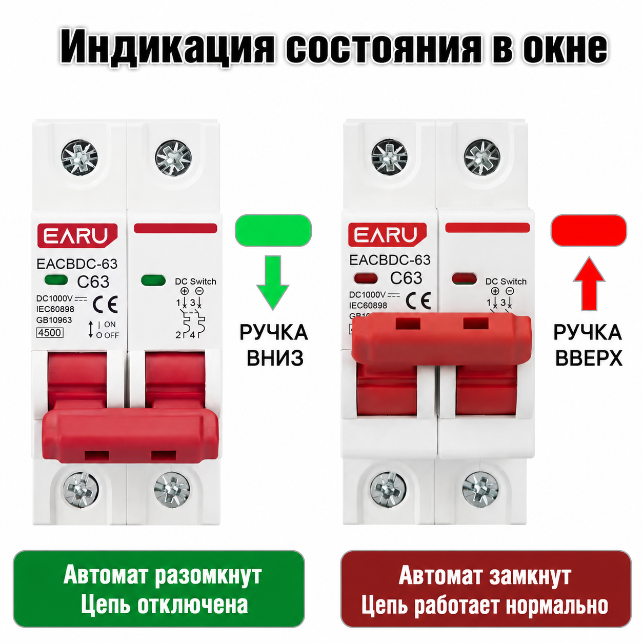 EACBDC-125 2P 100A купить в интернет-магазине