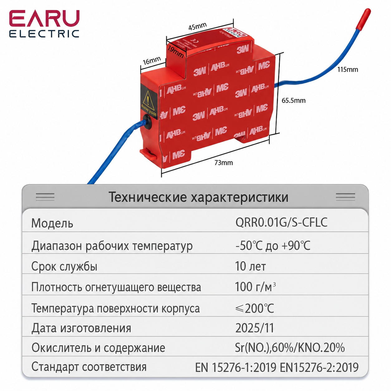 EAFED-1 купить в интернет-магазине