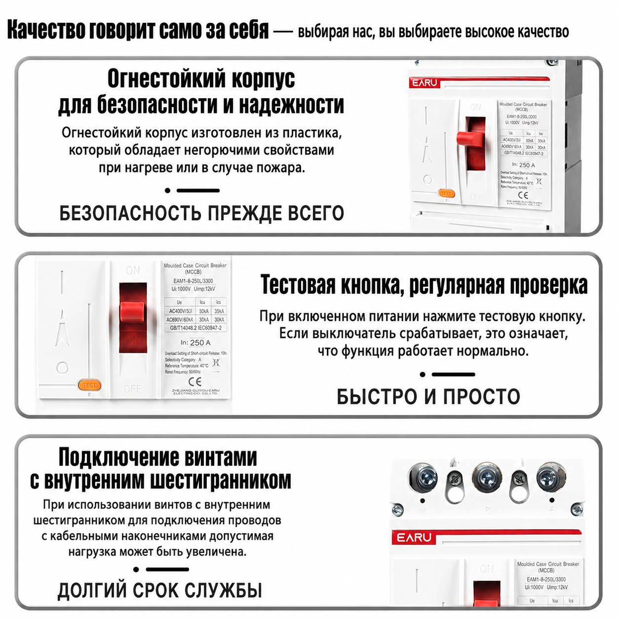 EAM1-B-3P 630A купить в интернет-магазине