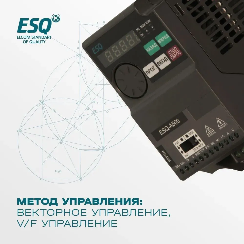 Частотный преобразователь ESQ-A500-043-2.2K 2.2кВт 380-480В купить в интернет-магазине
