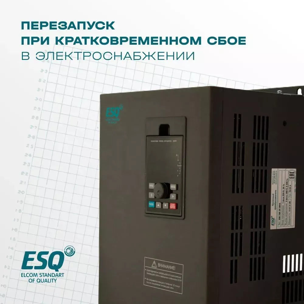 Частотный преобразователь ESQ-760-4T0185G/0220P 18.5/22кВт, 380В купить в интернет-магазине