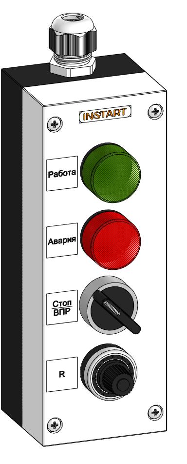 Пульт управления ПУ-4-811 купить в интернет-магазине
