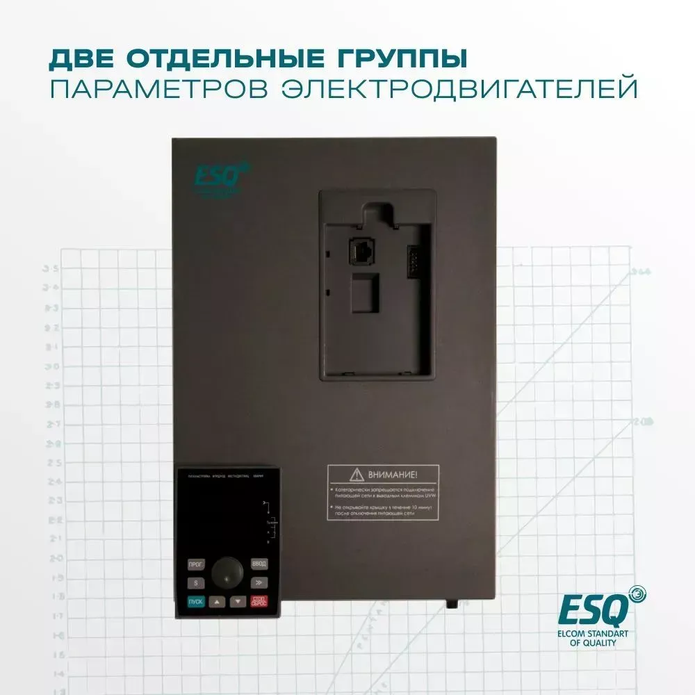 Частотный преобразователь ESQ-760-4T0185G/0220P 18.5/22кВт, 380В купить в интернет-магазине
