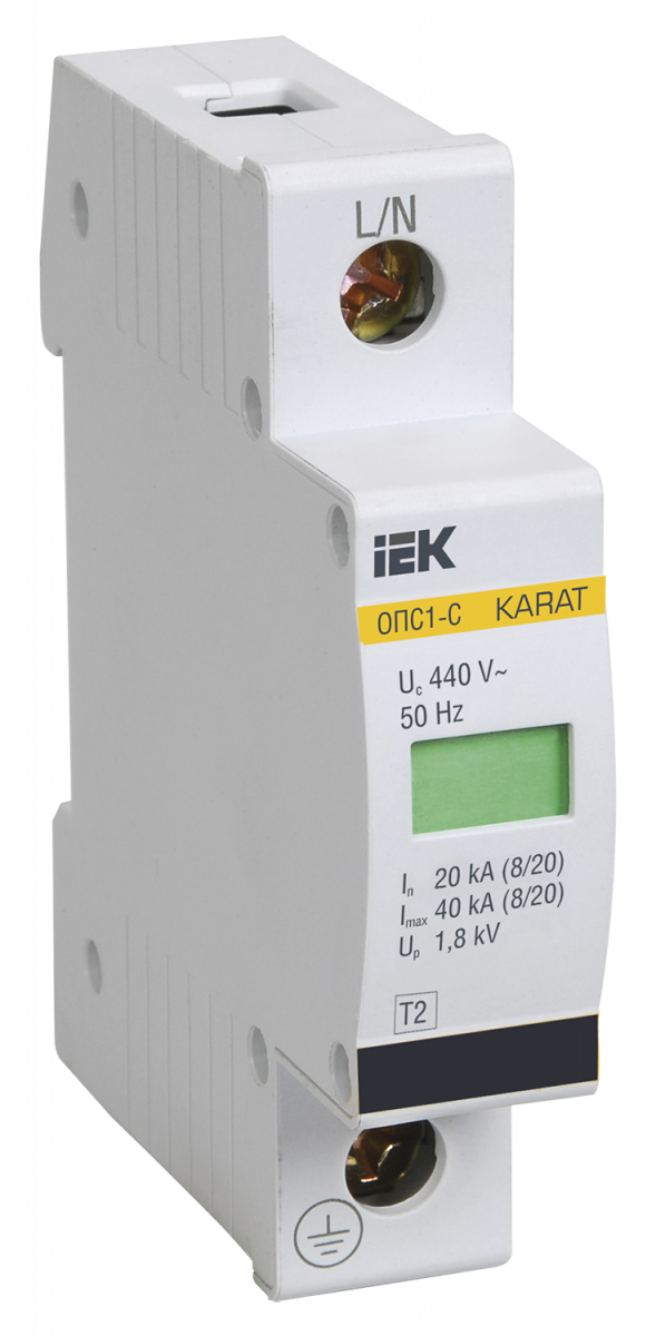 KARAT Ограничитель импульсного перенапряжения ОПС1-C 1P In=20кА Un=400В Im=40кА IEK купить в интернет-магазине