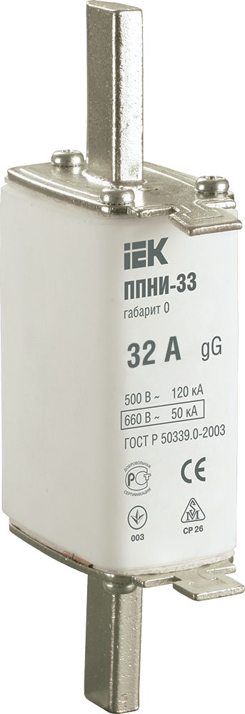 Плавкая вставка предохранителя ППНИ-33 габарит 0 32А IEK купить в интернет-магазине