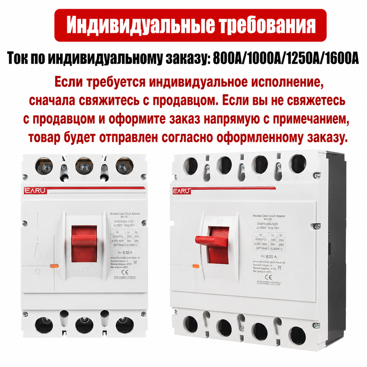 EAM1-B-3P 315A купить в интернет-магазине