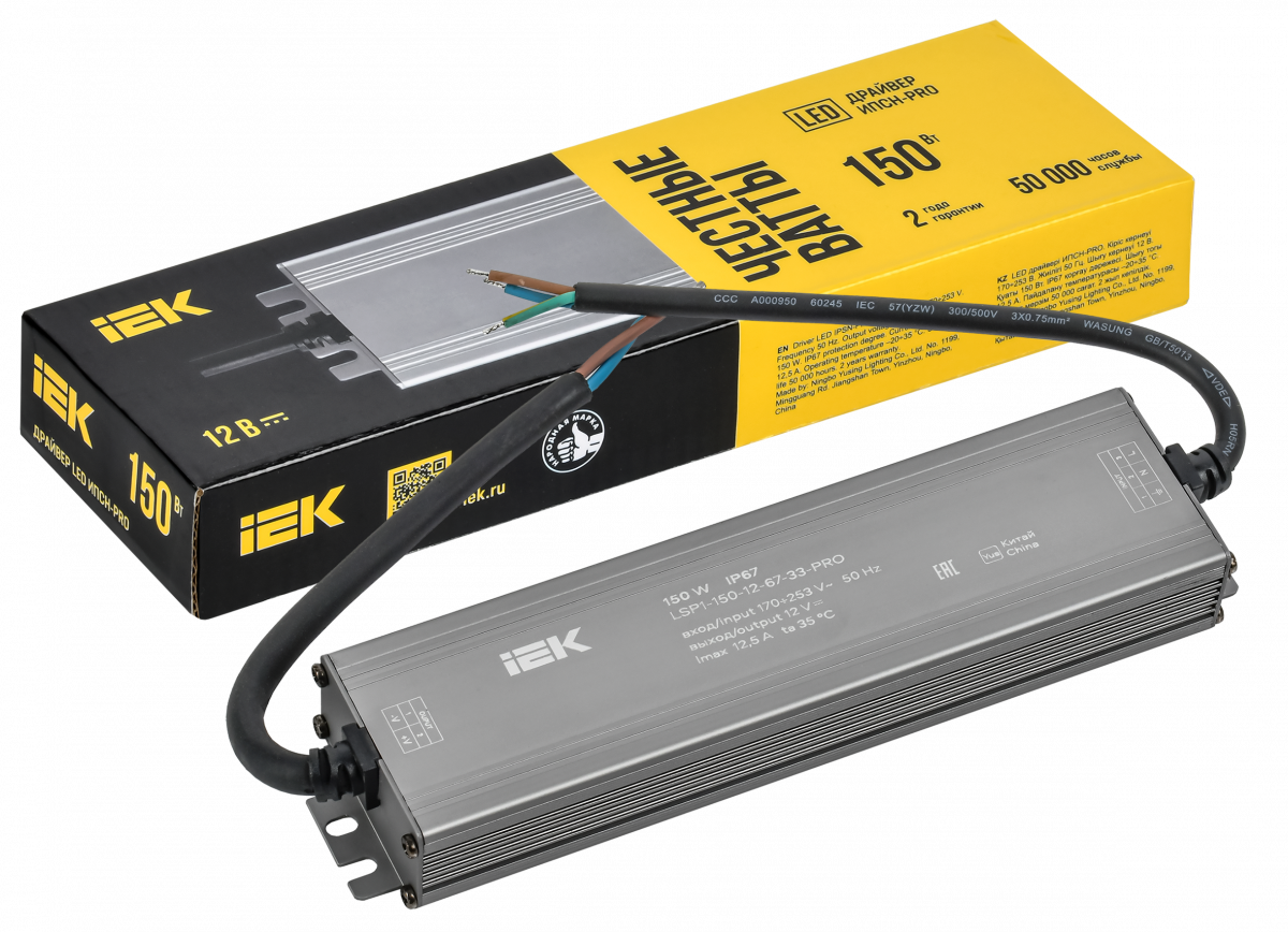 Драйвер LED ИПСН-PRO 150Вт 12В блок-шнуры IP67 IEK купить в интернет-магазине