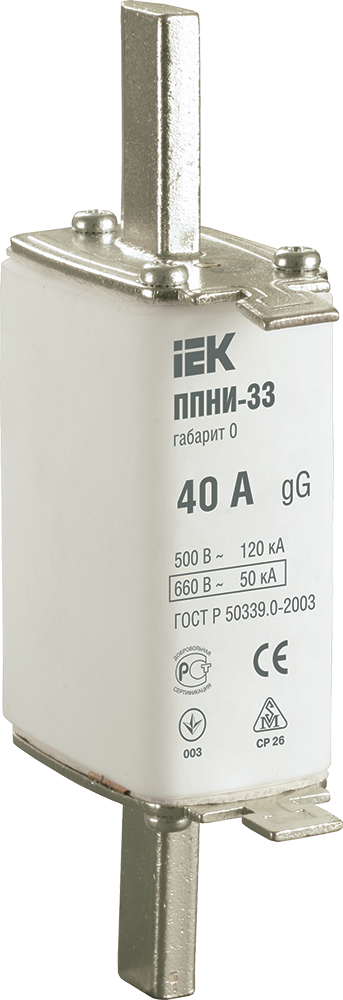 Плавкая вставка предохранителя ППНИ-33 габарит 0 40А IEK купить в интернет-магазине
