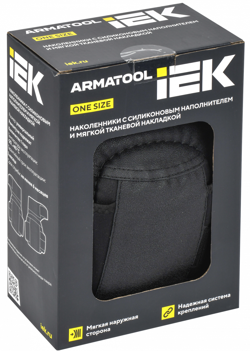 ARMATOOL Наколенники с силиконовым наполнителем и мягкой тканевой накладкой для отделочных работ IEK купить в интернет-магазине