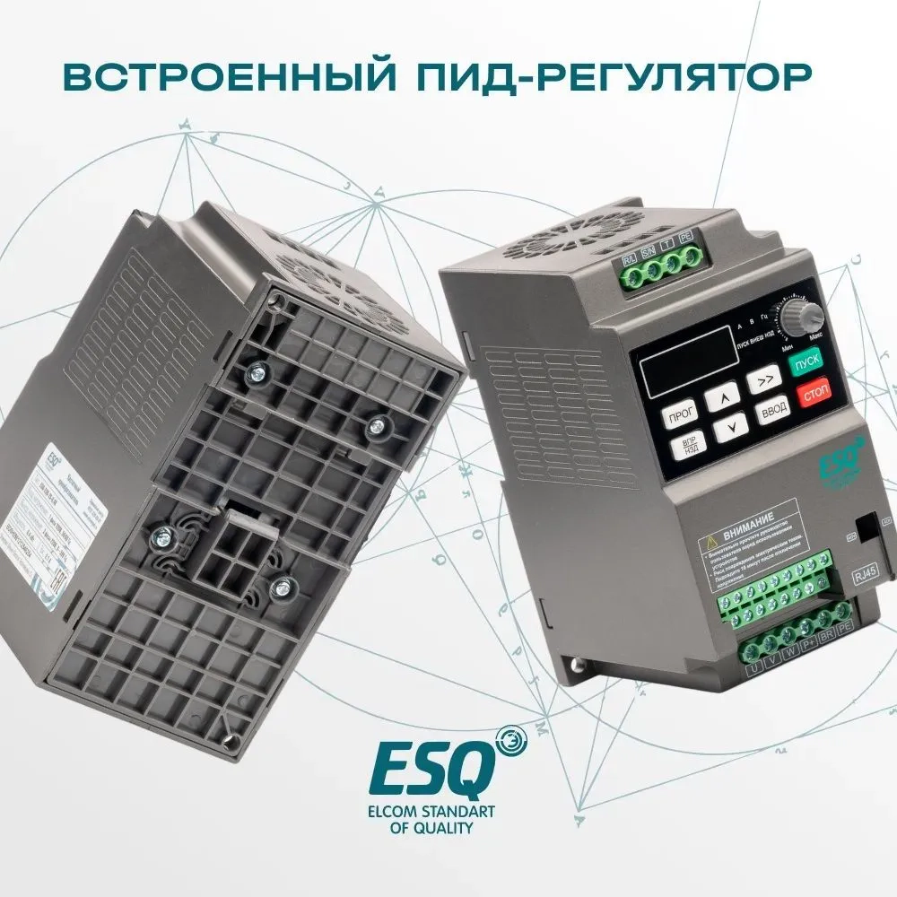 Частотный преобразователь ESQ-230-4T-2.2K 2.2кВт, 380В купить в интернет-магазине