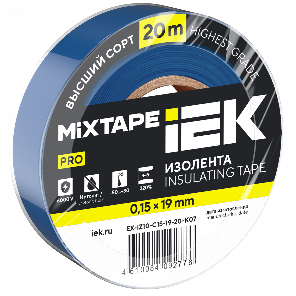MIXTAPE PRO Изолента 0,15х19мм синяя 20м IEK купить в интернет-магазине