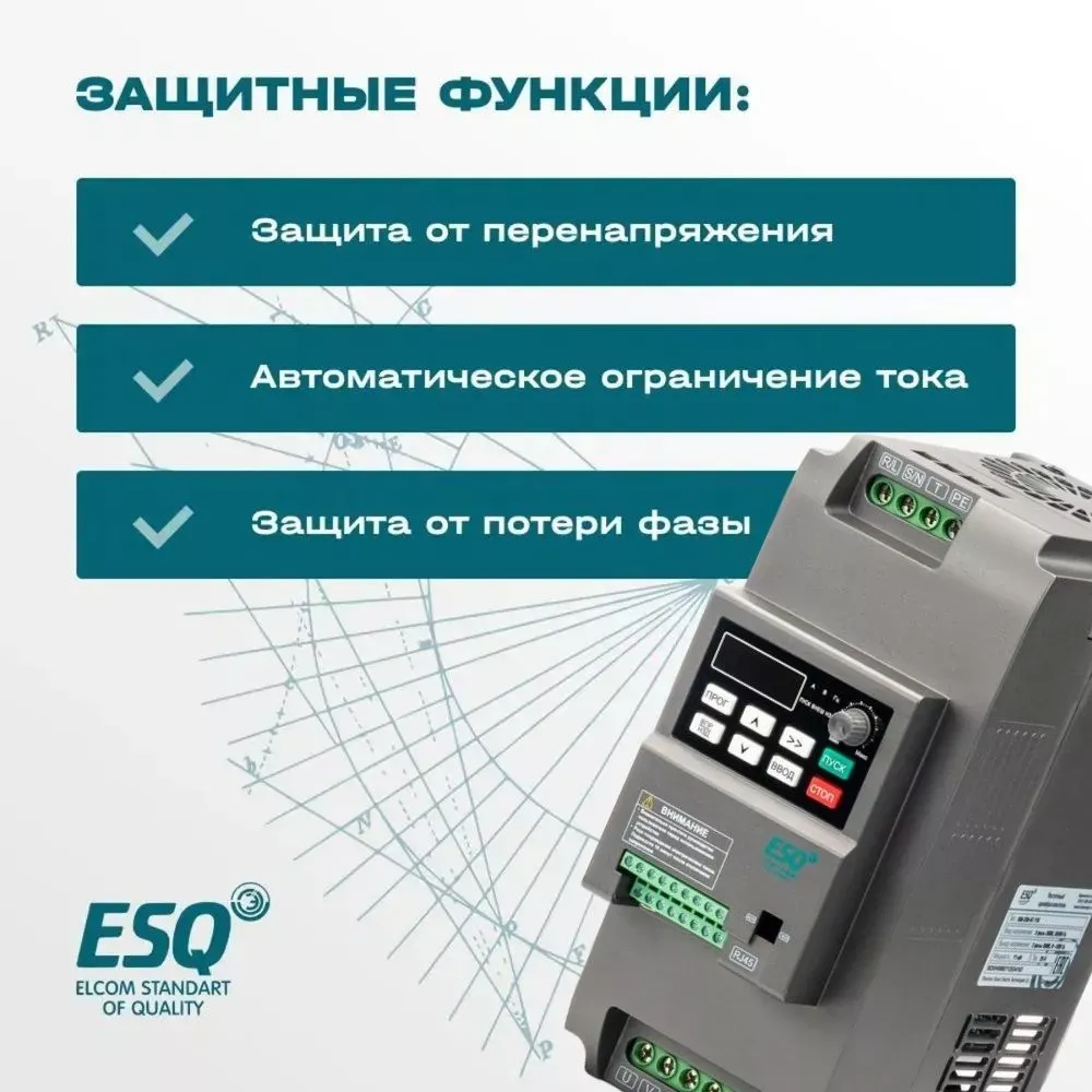 Частотный преобразователь ESQ-230-4T-11K 11кВт, 380В купить в интернет-магазине