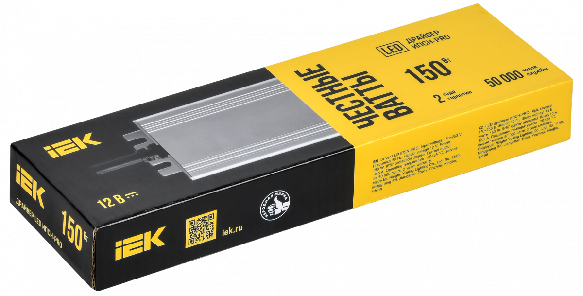 Драйвер LED ИПСН-PRO 150Вт 12В блок-шнуры IP67 IEK купить в интернет-магазине